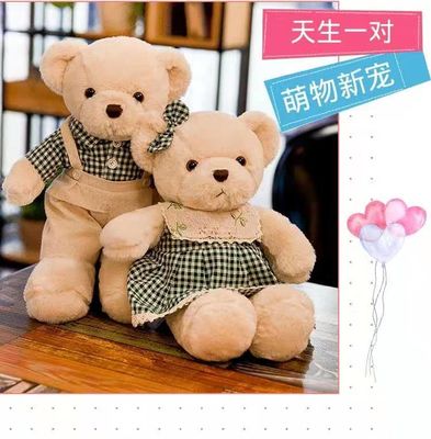 Η κόκκινη φούστα για χάδια Teddy καρό αντέχει το μαλακό παιχνίδι αντέχει το cOem 30cm